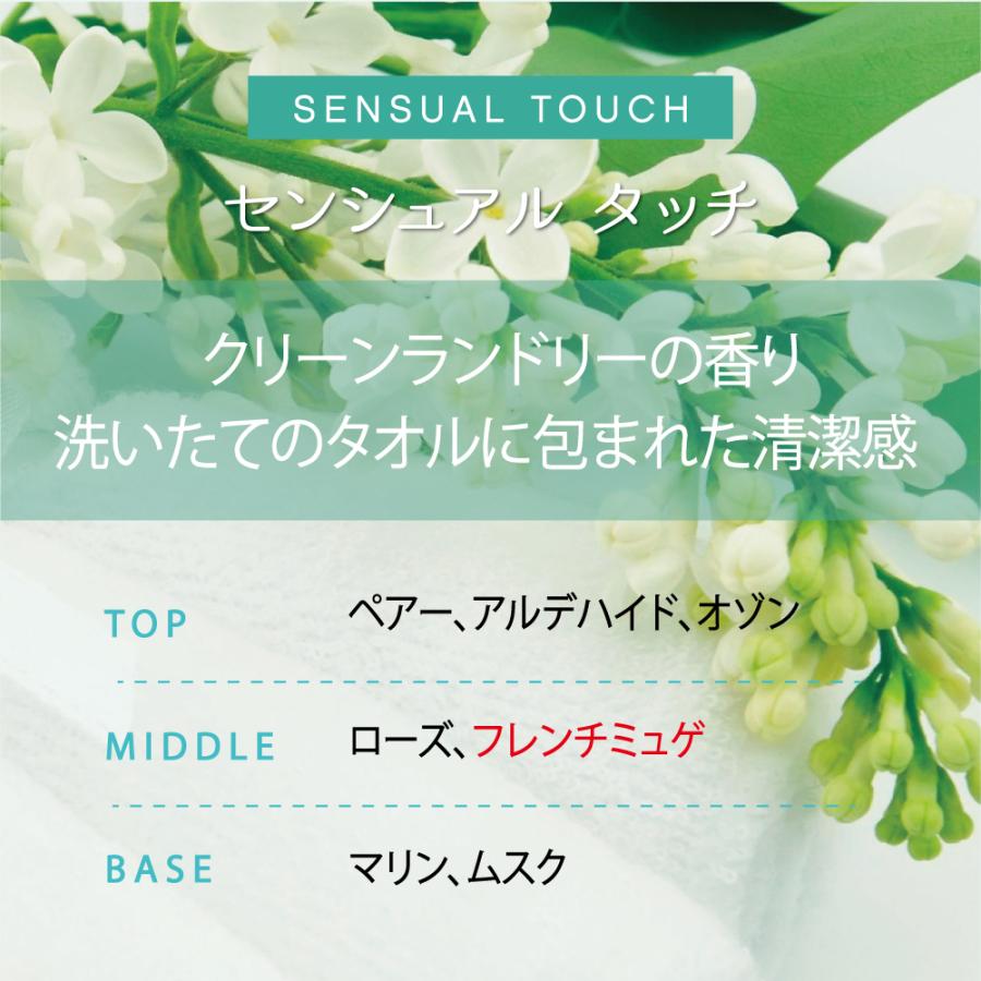 L'air De SAVON 香水 レディース メンズ 公式 レールデュサボン