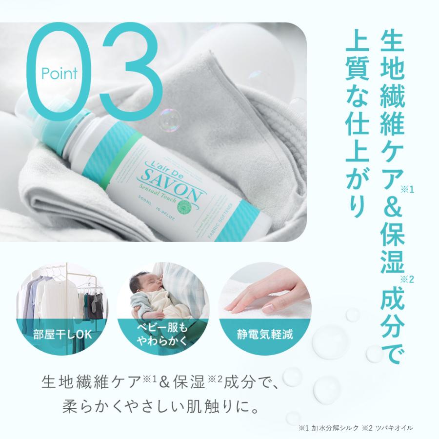 ayumisanae様用 シルクエール、ジャパンエール香各1ケースずつ