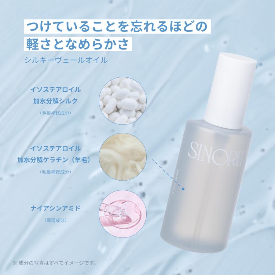 ラブパスポート（LOVE PASSPORT） 公式 シノル シャンプー