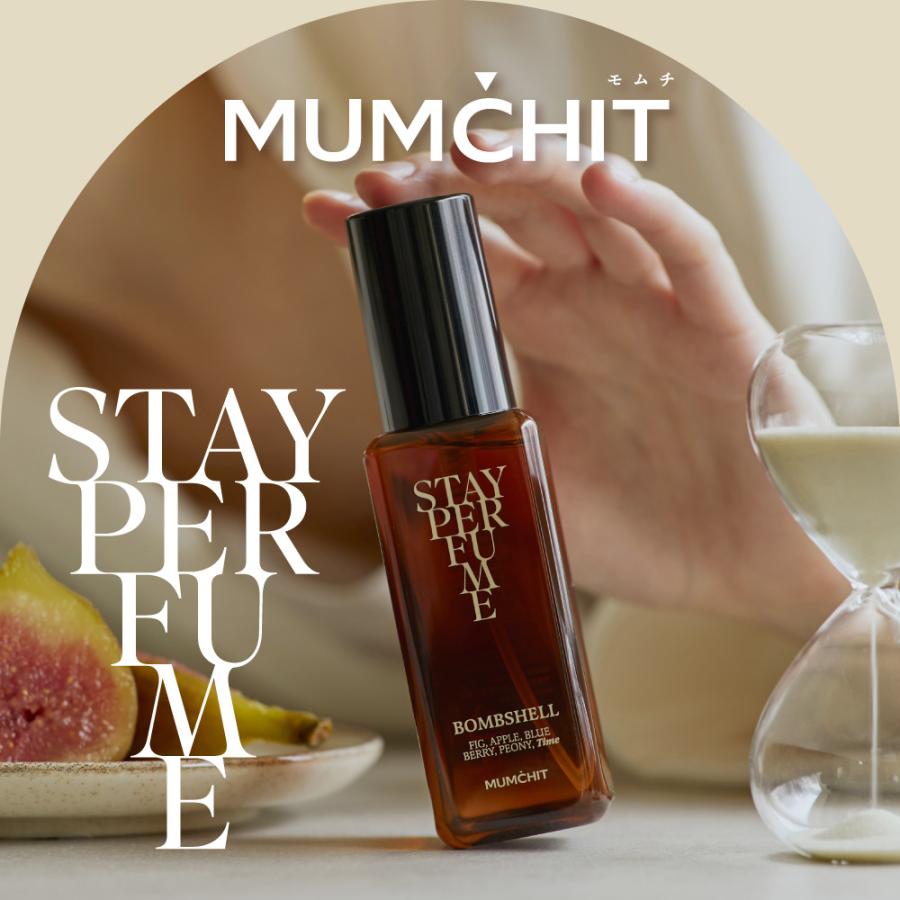 香水(女性用) mois 香水 レディース 公式 モムチ MUMCHIT ステイパフューム