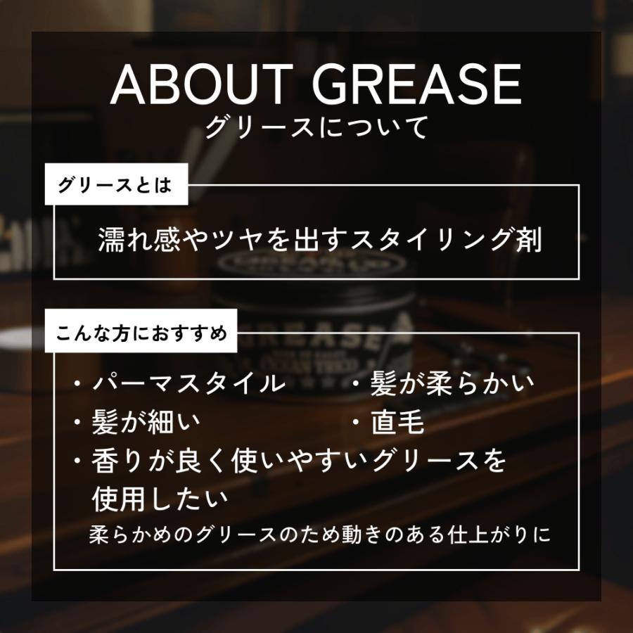 OCEAN TRICO（オーシャントリコ） 公式 ヘアワックス グリース 170g 毛