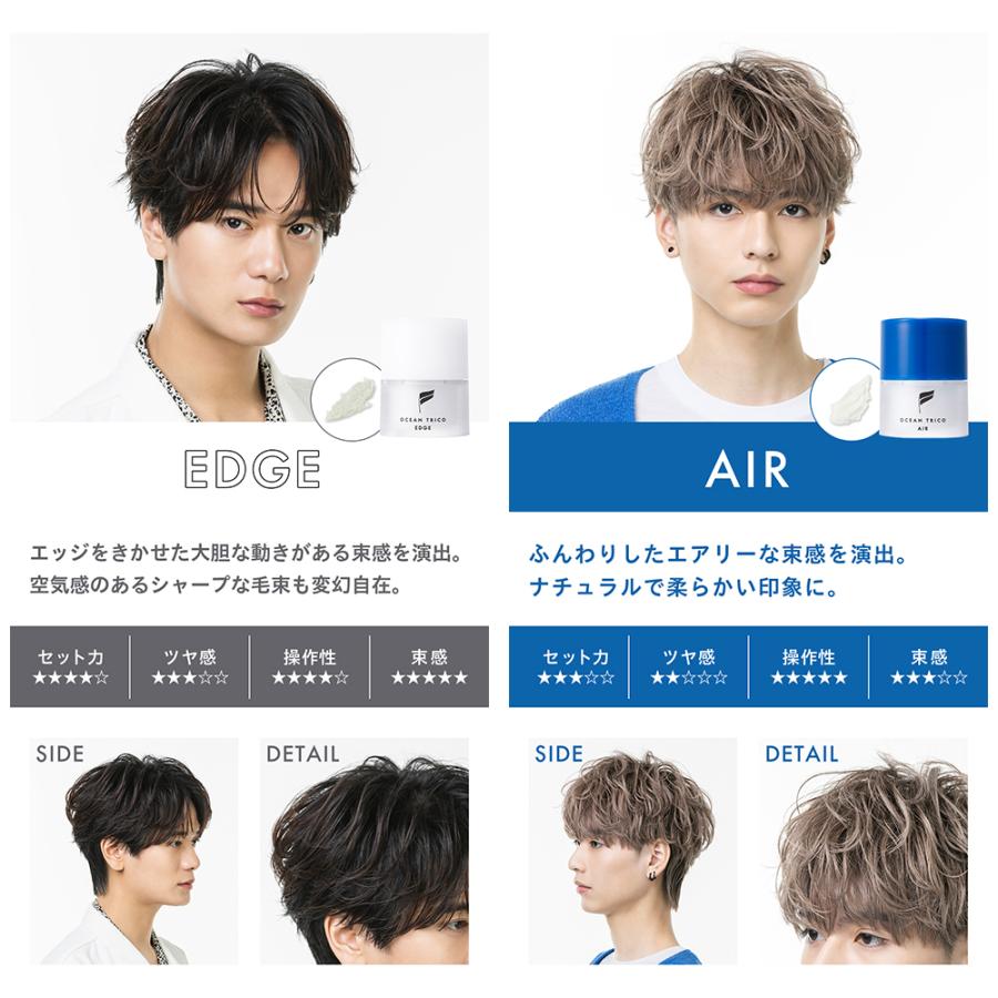 OCEAN TRICO（オーシャントリコ） 公式 ヘアワックス スタイリング剤