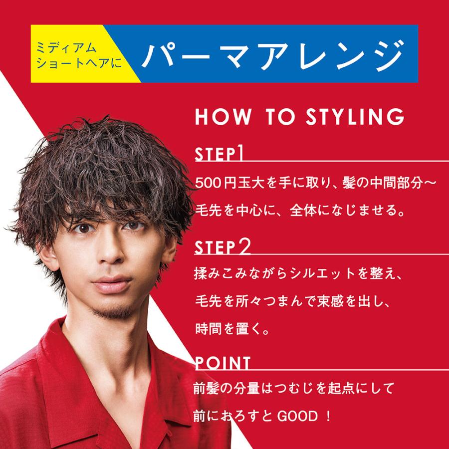 OCEAN TRICO（オーシャントリコ） 公式 3本セット ヘアワックス