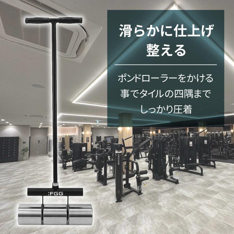 FGG正規販売店】リノリュームローラー ポンドローラー 長尺シート床