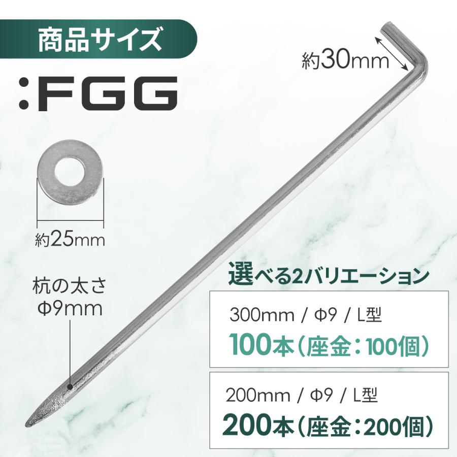 FGG 防草シート ピン 固定ピン 固定杭 座金付き テープ 大容量 耐久性