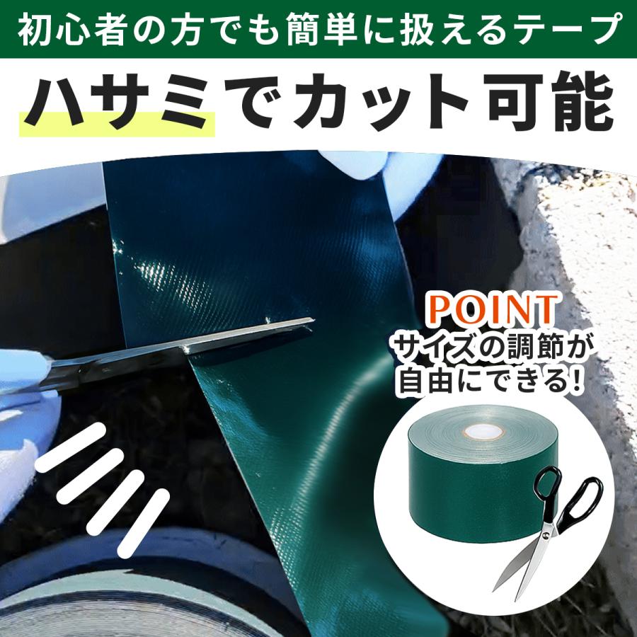 FGG 防草シート 防水 UV剤 10cmx50m 補修テープ 大容量 穴補修