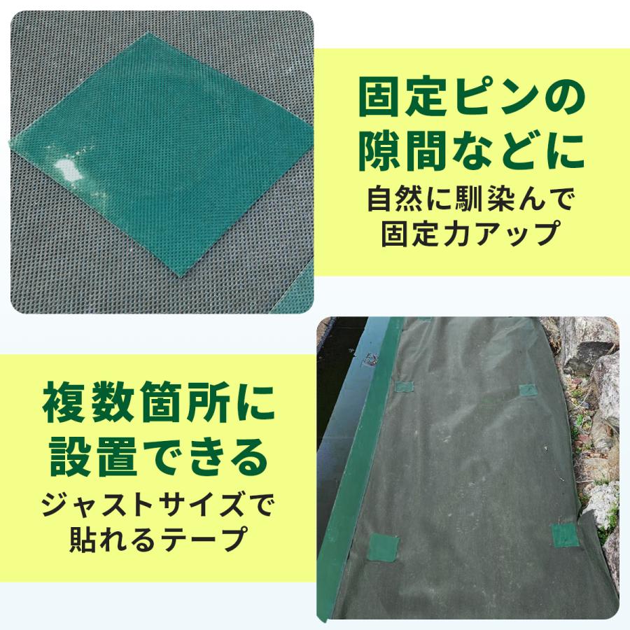 FGG 防草シート 防水 UV剤 10cmx50m 補修テープ 大容量 穴補修
