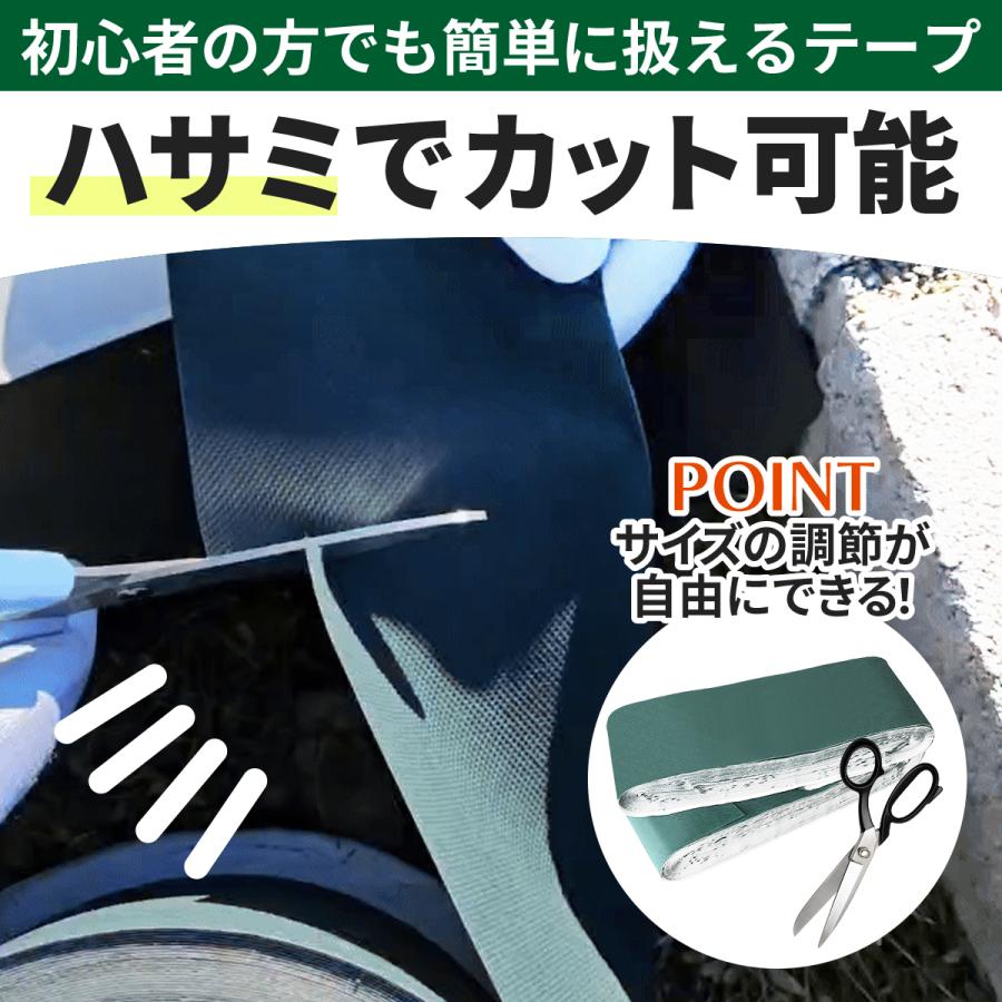 FGG 防草シート 補修テープ ぼうそうしーと テープ ピン 固定ピン 大