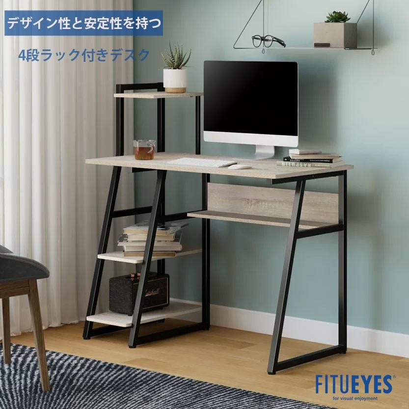 新版 Fitueyesパソコンデスク 収納ラック付き Pcデスク オフィスデスク 勉強机 幅103cm 木製 Cd 210 Fitueyes 通販 Yahoo ショッピング 全国組立設置無料 Dp3akb Jatengprov Go Id