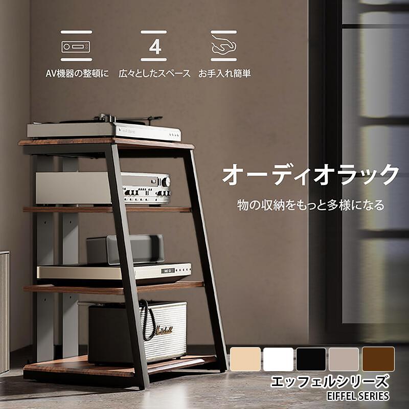 Fitueyes オーディオラック 小型テレビ台 インテリア 台形 木目調仕上棚板 スチール製フレーム 裏面配線 ピッチ調整可 F07f4061l F07f4061l Fitueyes 通販 Yahoo ショッピング