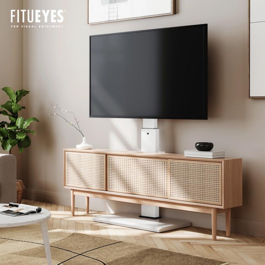 FITUEYES テレビ台 壁寄せテレビスタンド 32-65インチテレビに対応 高 