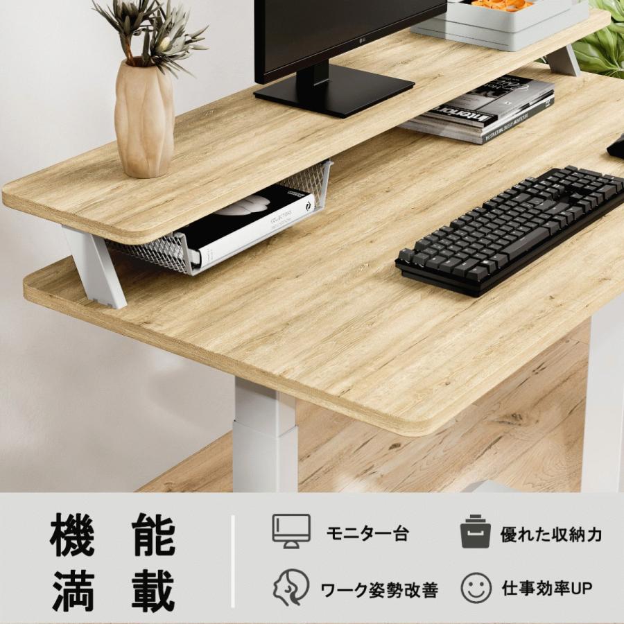Fenge 電動昇降式デスク 昇降式デスク | FlexiSpot 公式ストア