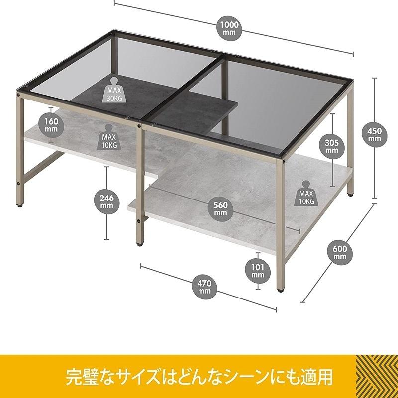 HOMOOI ガラステーブル ローテーブル 二段収納 強化ガラス センター