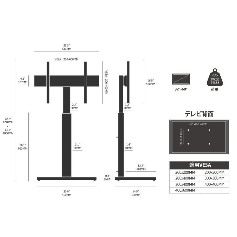 FITUEYES テレビスタンド 32〜55インチ対応 壁寄せテレビスタンド AVアクセサリ 高さ調節可能 ラック回転可能 黒 白 青磁色 3色あり TT106002GB :TT106002GB:FITUEYES - 通販 - Yahoo!ショッピング FITUEYES テレビスタンド 32〜55インチ対応 壁寄せテレビスタンド AVアクセサリ 高さ調節可能 ラック回転可能 黒 白 青磁色 3色あり TT106002GB :TT106002GB:FITUEYES - 通販 - Yahoo!ショッピング