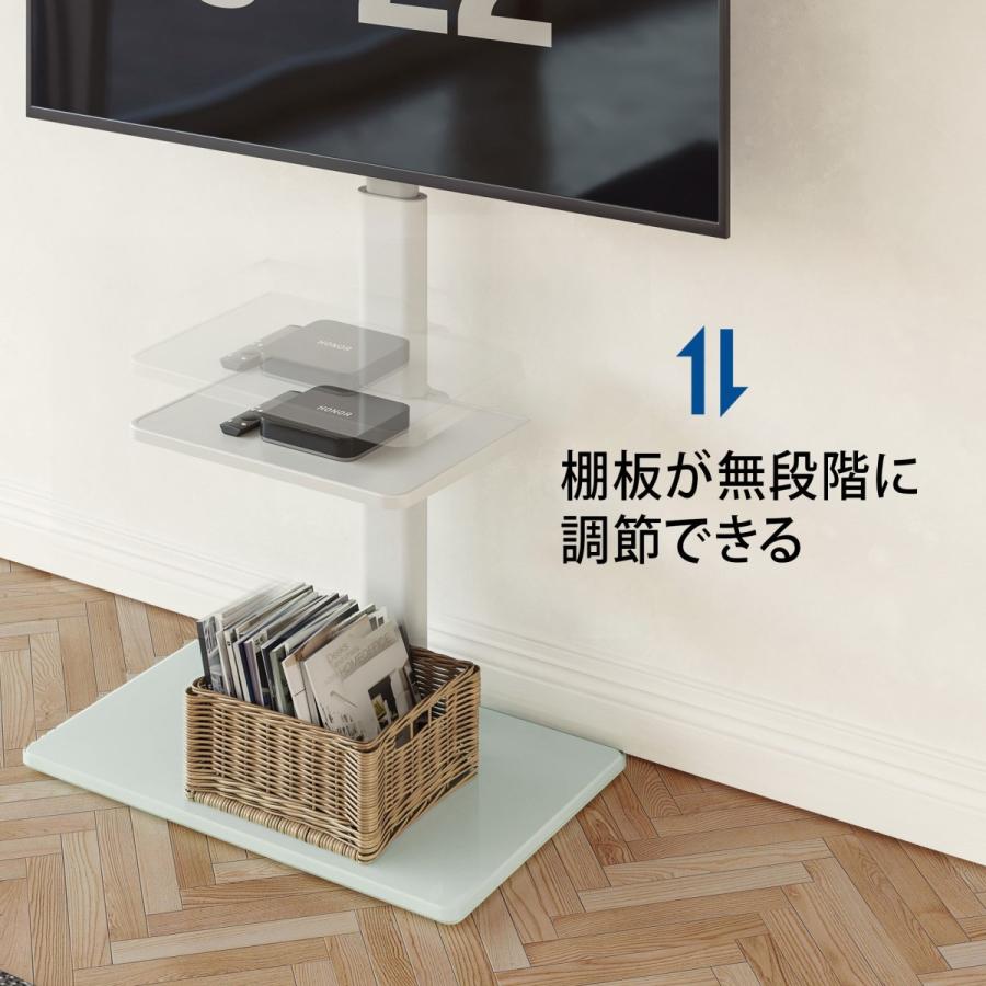 FITUEYES テレビスタンド 32〜60型対応 可動棚付き 壁寄せテレビ 