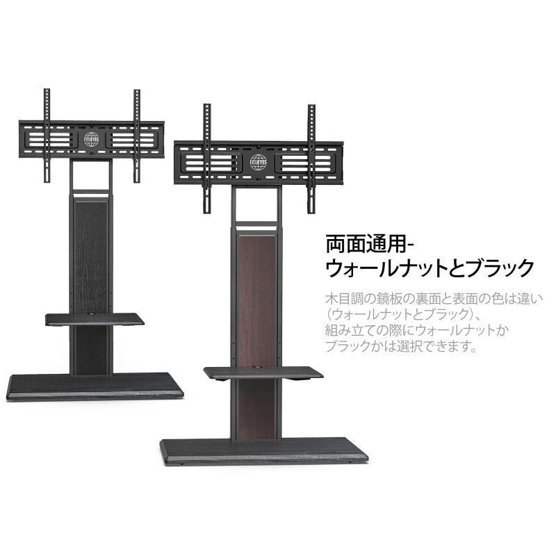FITUEYES テレビスタンド 32〜65V 壁寄せ キャスター付き 可動タイプ 背面収納付 テレビ台 高さ調節 回転可能 木目調ブラック 裏表両用 TT207504MB :TT207504MB:FITUEYES - 通販 - Yahoo!ショッピング FITUEYES テレビスタンド 32〜65V 壁寄せ キャスター付き 可動タイプ 背面収納付 テレビ台 高さ調節 回転可能 木目調ブラック 裏表両用 TT207504MB :TT207504MB:FITUEYES - 通販 - Yahoo!ショッピング
