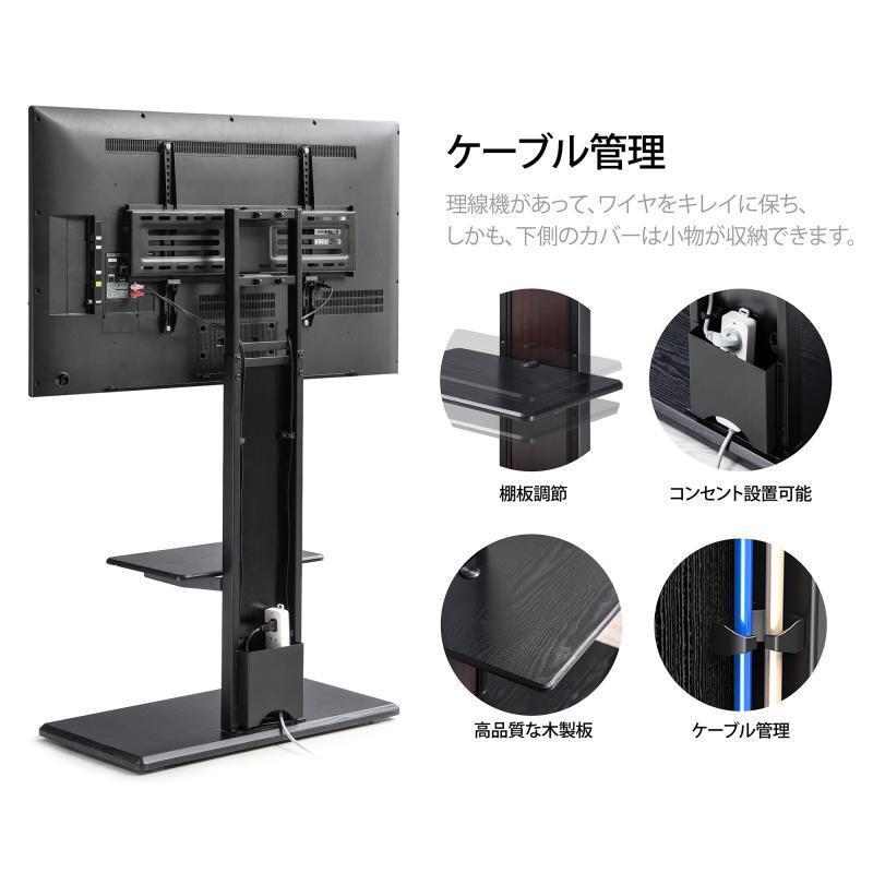 FITUEYES テレビスタンド 32〜65V 壁寄せ キャスター付き 可動タイプ 背面収納付 テレビ台 高さ調節 回転可能 木目調ブラック 裏表両用 TT207504MB :TT207504MB:FITUEYES - 通販 - Yahoo!ショッピング FITUEYES テレビスタンド 32〜65V 壁寄せ キャスター付き 可動タイプ 背面収納付 テレビ台 高さ調節 回転可能 木目調ブラック 裏表両用 TT207504MB :TT207504MB:FITUEYES - 通販 - Yahoo!ショッピング