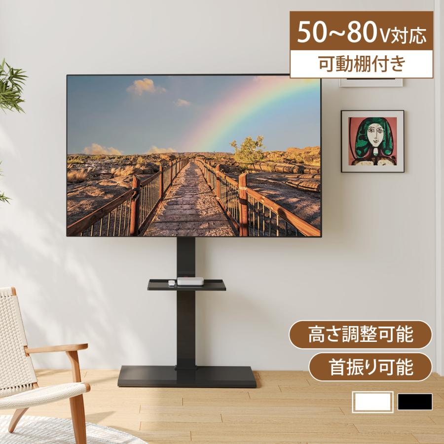 FITUEYES テレビ台 壁寄せテレビスタンド 50-80型テレビに対応 角度調節可能 高さ調整可能 耐荷重50kg 収納可能 鉄製 黒 白  TT208001MB : tt208001mb : FITUEYES - 通販 - Yahoo!ショッピング