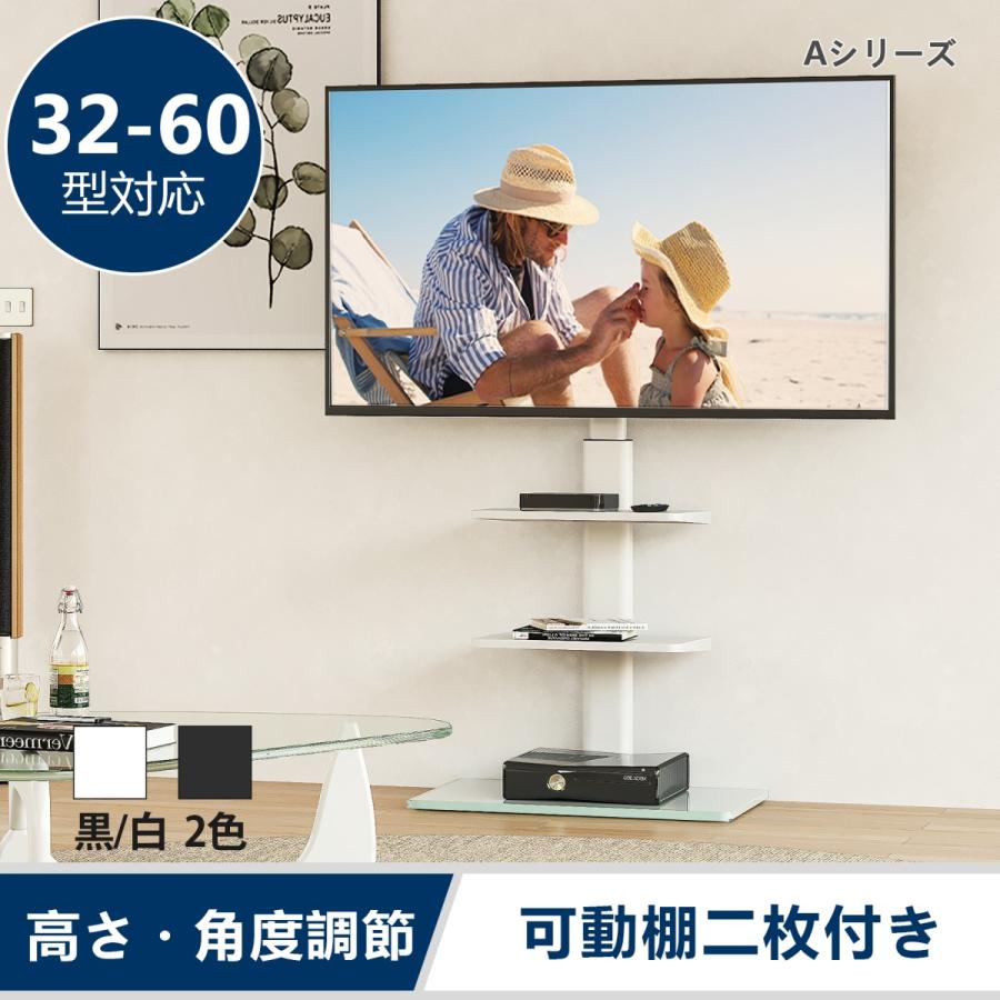 注目の 1homefurnit テレビ台テレビスタンドテレビ かべよせスタンド3265インチLCD LED Plasma OLED対応