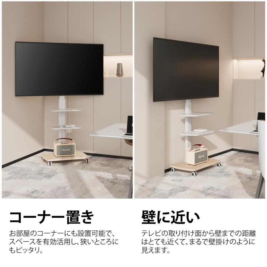 FITUEYES テレビスタンド 32〜70型対応 キャスター付き 高さ角度調節 