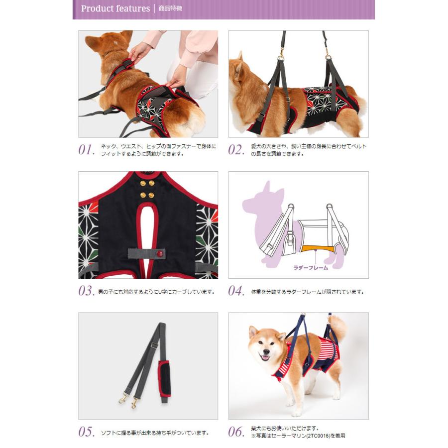 LaLaWalk（TOMBOW） 歩行補助ハーネス LaLaWalk 中型犬・コーギー用