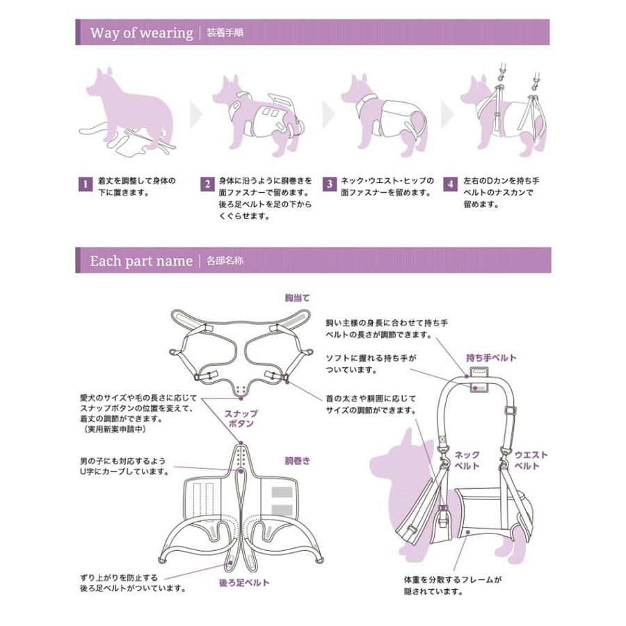 歩行補助ハーネス LaLaWalk 中型犬・コーギー用 ボーダーミモザ