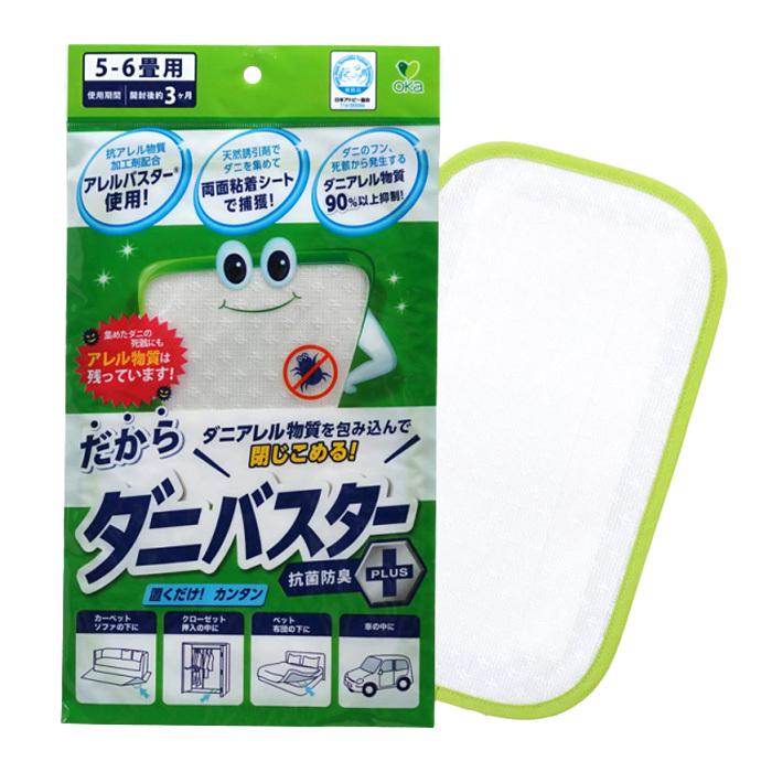 ダニ取り 2本セット 青 ブルー ティックツイストフックリムーバー メール便のみ送料無料 ダニ除去 箱無し2サイズ大小各1本入り