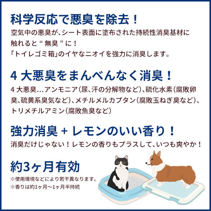 オカ デオペトモ レモンの香り ペット用 1個 約3ヵ月有効 日本製【15個までメール便可】 [M便 1/15]｜five-1｜03