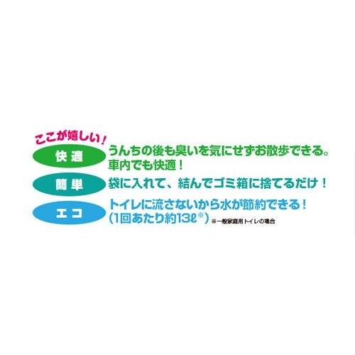 驚異の防臭袋 BOS ボス うんちが臭わない袋 ペット用 Sサイズ 200枚入 中型犬向け 消臭袋 ゴミ処理 携帯 ウンチ袋 散歩 防災 ご家族様6個まで｜five-1｜04