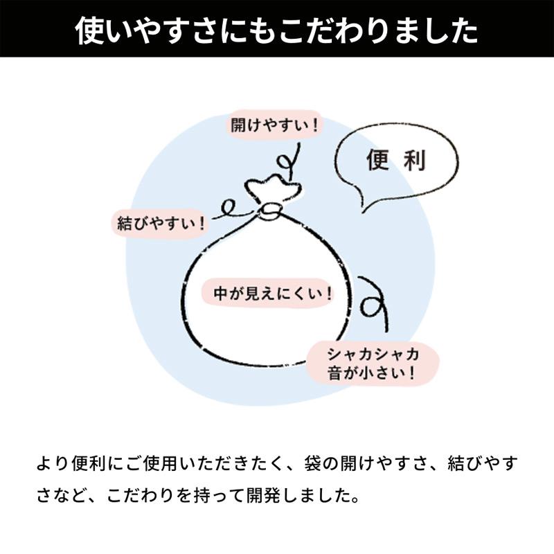 BOS（ボス） 6月値上げ予定 うんちが臭わない袋 ペット用 M 90枚 中型