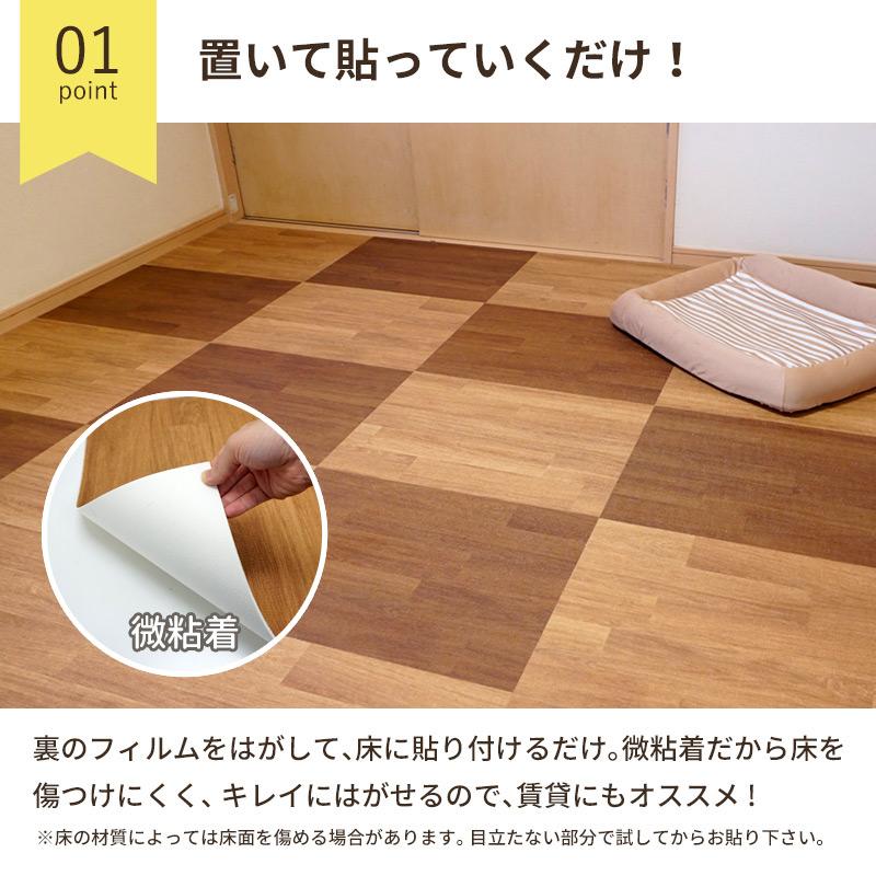 ペット 消臭 フロアマット 45×60cm 微粘着 同色4枚 犬 猫 タイルマット