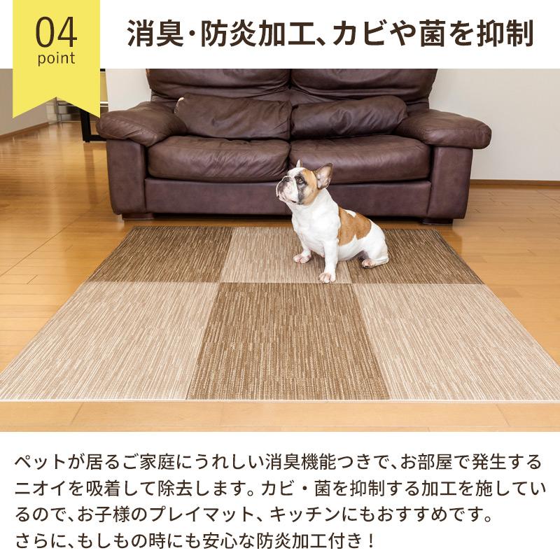 抗菌消臭フロアマット 約45×60 cm 日本製　ペット 日本製 クッションフロア ペット 消臭 フロアマット 45×60cm 微