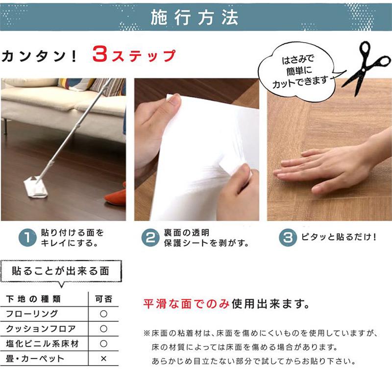 日本製 クッションフロア ペット 消臭 フロアマット 45×60cm 微粘着