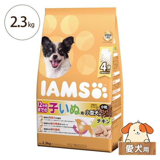 アイムス 12カ月までの子犬用 小型犬用 チキン 小粒 2 3kg 575 4 ドッグフード ドライフード Lp ペットガーデン紀三井寺 Yahoo 店 通販 Yahoo ショッピング