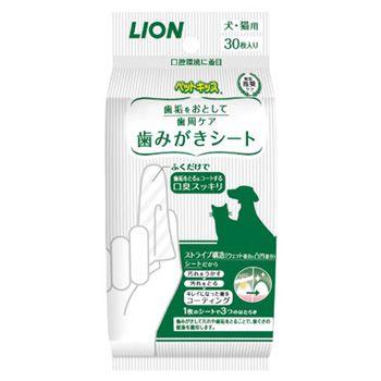 ライオン　ペットキッス　歯みがきシート　30枚入　犬猫用 ペット用デンタルケア用品｜five-1