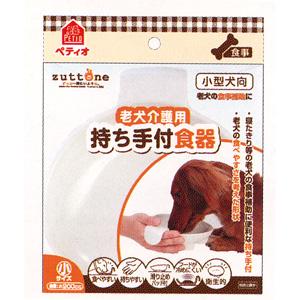 ペティオ 老犬介護用 持ち手付食器 小 食事介助 犬用 ペットガーデン紀三井寺 Yahoo 店 通販 Yahoo ショッピング