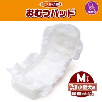 Petio（ペティオ） 老犬介護用 おむつパッド M（7kgまでの小型犬用 