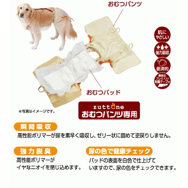 ペティオ 老犬介護用 おむつパッド M（7kgまでの小型犬用） 犬用オムツ｜five-1｜03