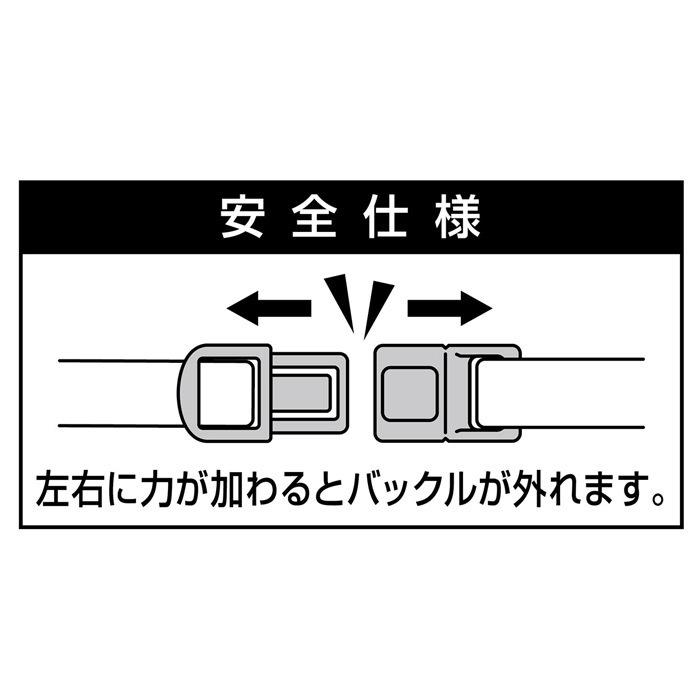 （まとめ） 猫用首輪 ソフトスキップ キャットカラー ブルー （ペット用品・猫用） 〔×3セット〕