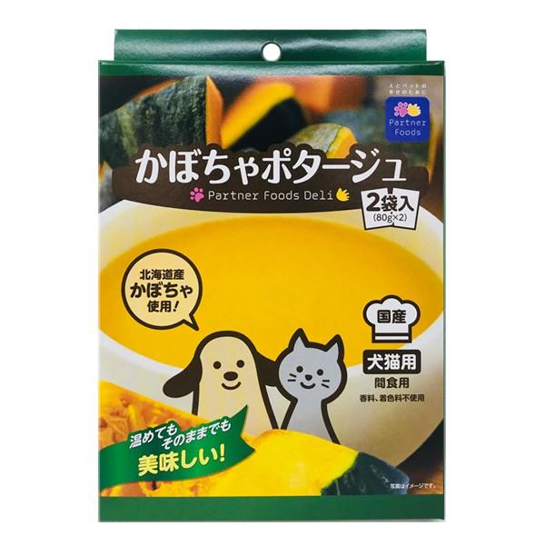 ペットライブラリー かぼちゃポタージュ 80g 2個入 犬猫用 おやつ 常温商品 ペットガーデン紀三井寺 通販 Yahoo ショッピング
