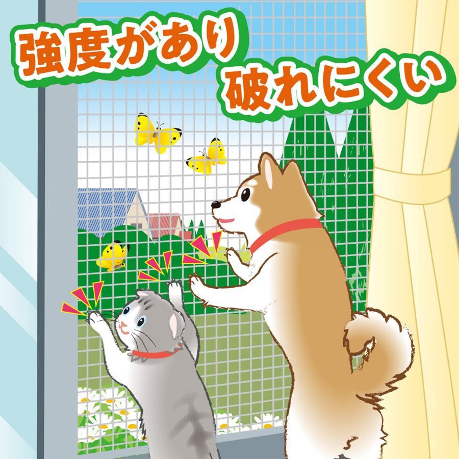 ペット用 網戸 張り替え ネット ペットメッシュ 91cmx2m 1本 20