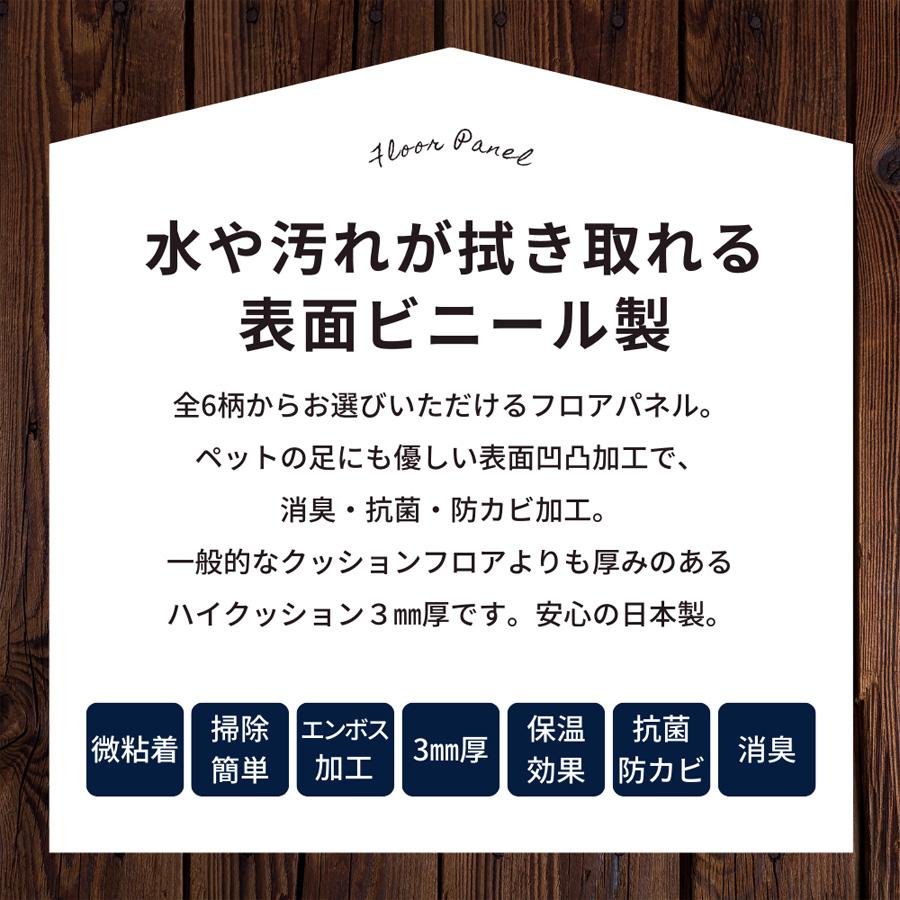 犬猫 床保護 日本製 貼ってはがせるフロアパネル 45×45cm 同色20枚 滑り防止 傷防止 床暖房対応 マット クッションフロア 怪我防止 裏面滑り止めの画像