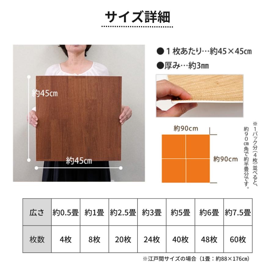 犬猫 床保護 日本製 貼ってはがせるフロアパネル 45×45cm 同色20枚 滑り防止 傷防止 床暖房対応 マット クッションフロア 怪我防止 裏面滑り止めの画像