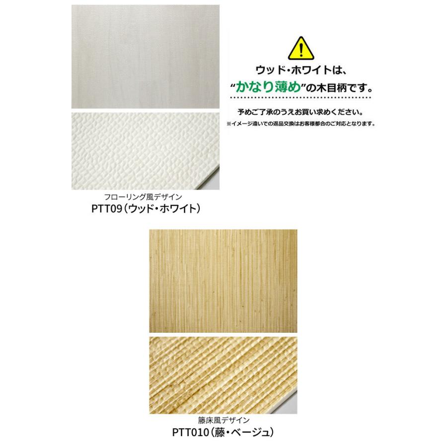 貼ってはがせるフロアパネル 45 45cm 微粘着 同色8枚セット 4枚入 2 ペット対応 犬猫 クッションフロア 木目 子供部屋 プレイマット 8 ペットガーデン紀三井寺 通販 Yahoo ショッピング