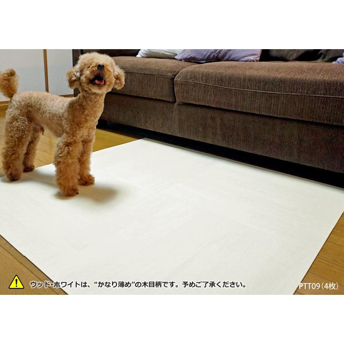 クッションフロア ペット マット 貼ってはがせる フロアパネル 45×45cm