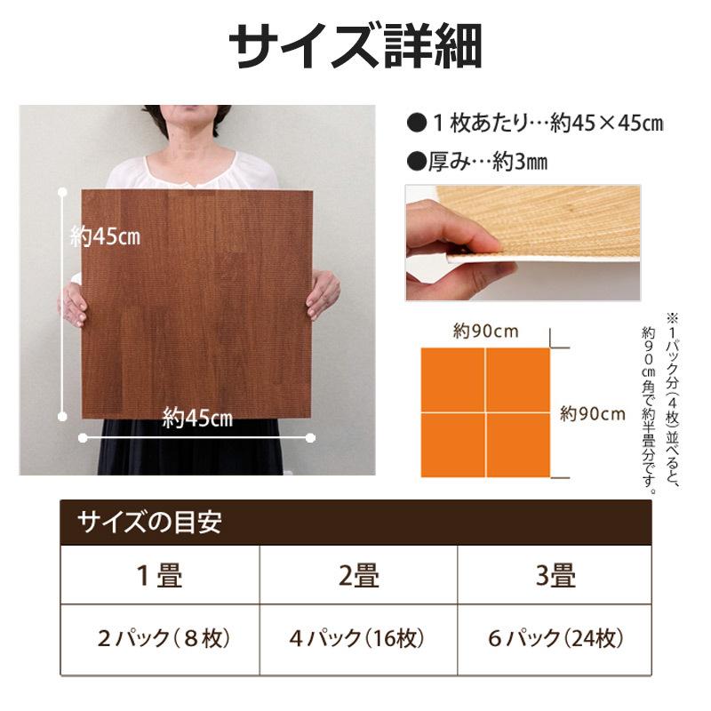 とっておきし福袋 クッションフロア ペット マット 床暖房対応 貼って