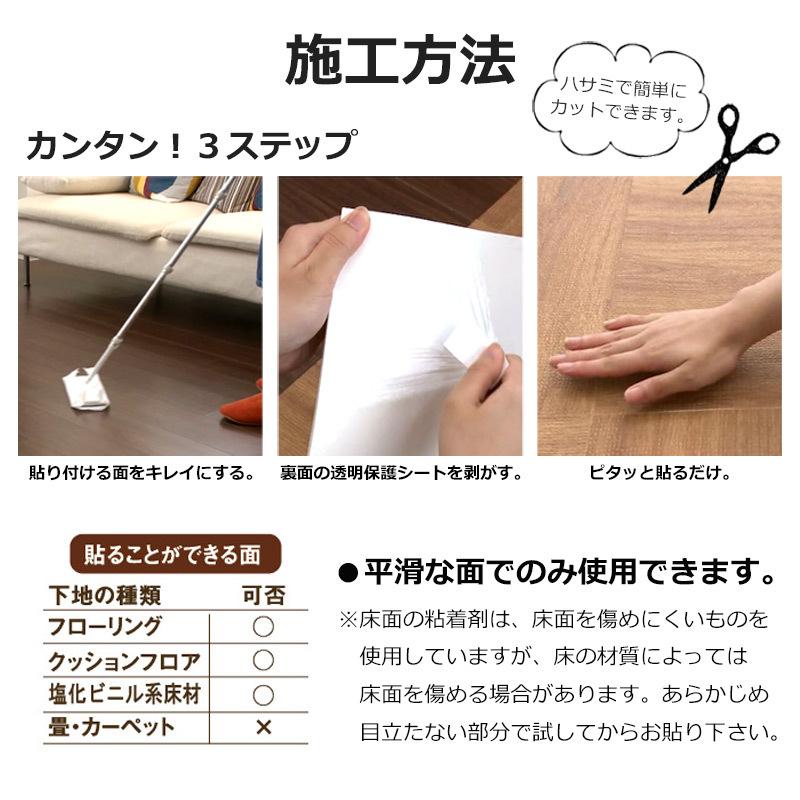 クッションフロア ペット マット 貼ってはがせる フロアパネル 45×45cm