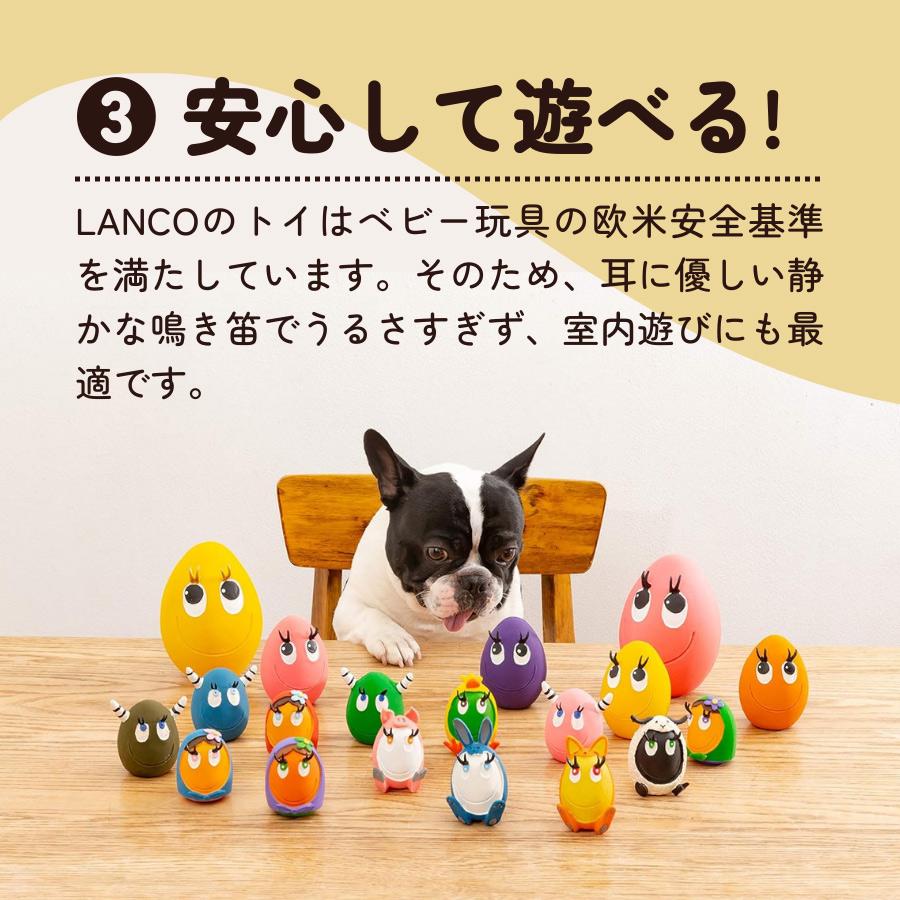 犬用 おもちゃ たまごちゃん 甘い香りつき サンジョルディ 天然