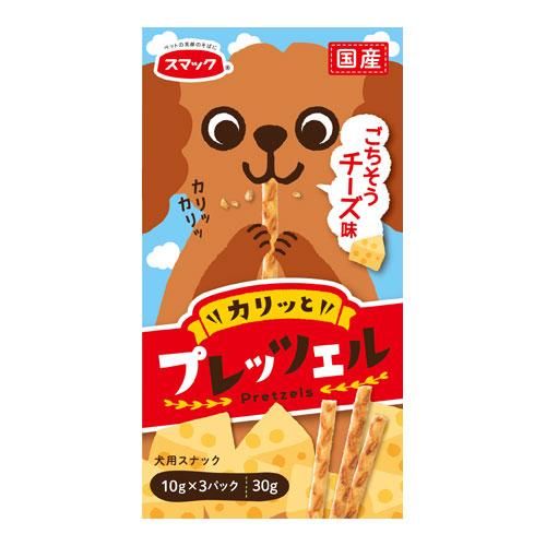 スマック　プレッツェル　チーズ味　30g　愛犬用おやつ｜five-1