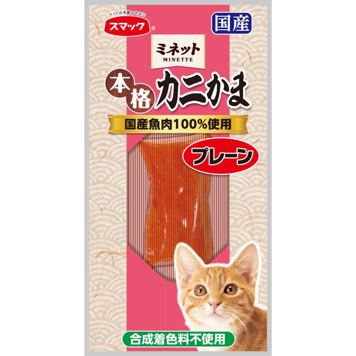 スマック ミネット 本格カニかま プレーン 猫用 1本 国産 合成